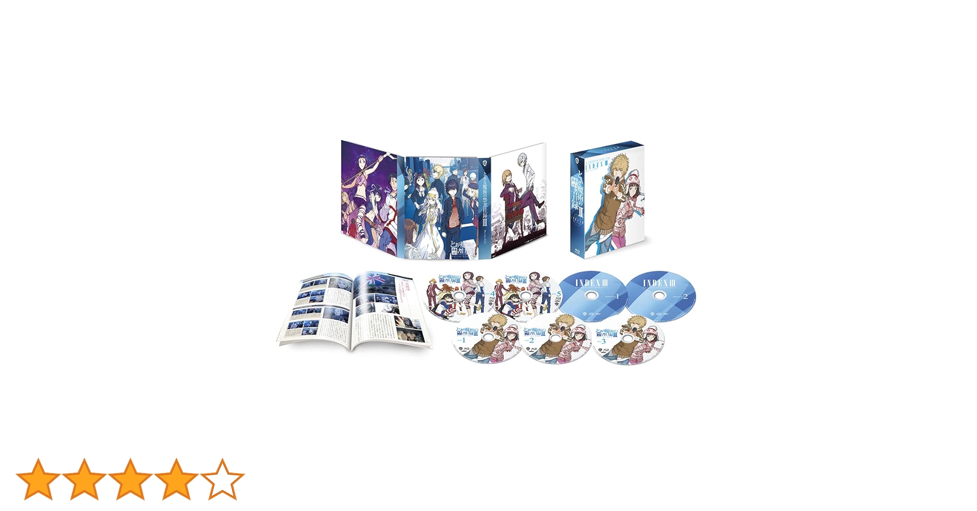 Amazon.co.jp: とある魔術の禁書目録IIIBlu-ray BOX(初回限定生産)(7枚